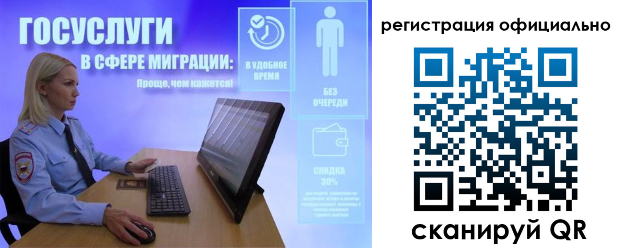 прописка поиск в Кяхте
