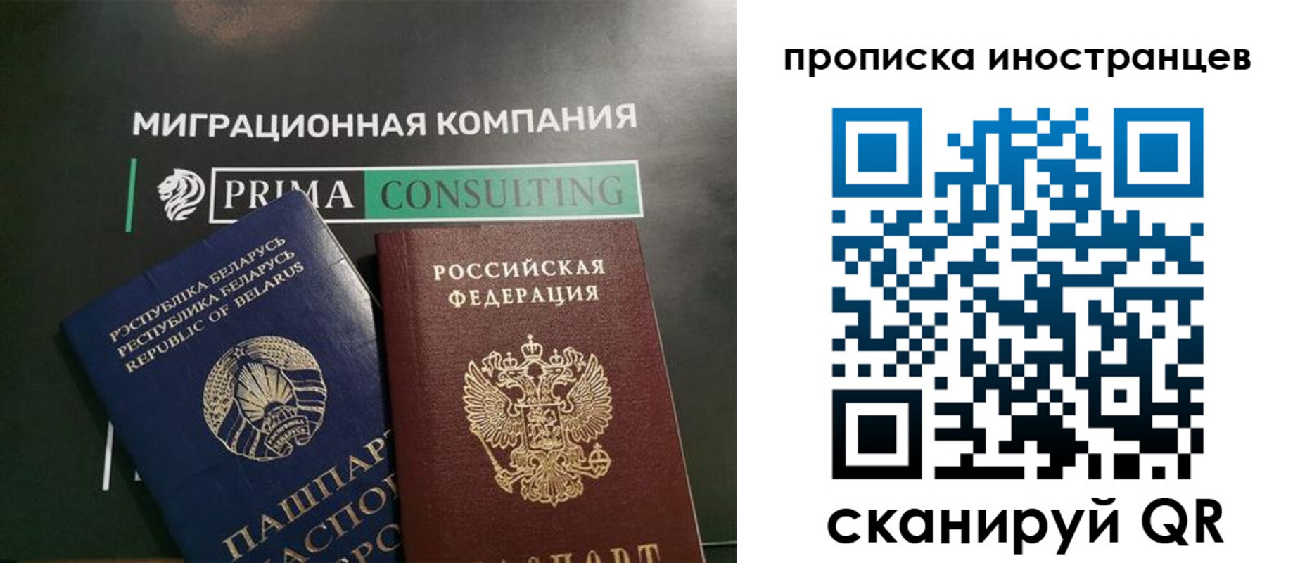 прописка в Кяхте