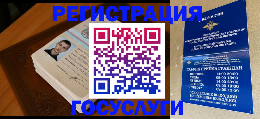 прописка от собственника в Кяхте